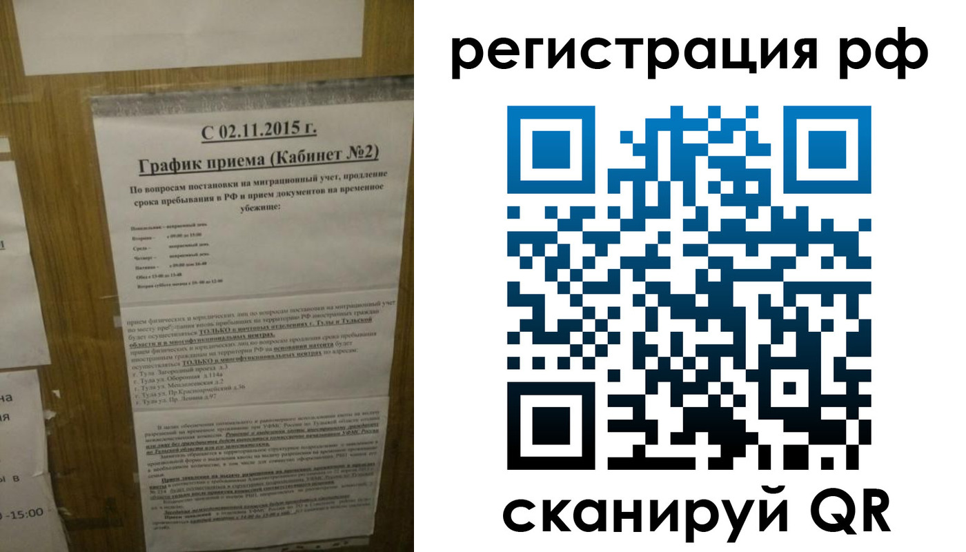 купить прописку в Глазове