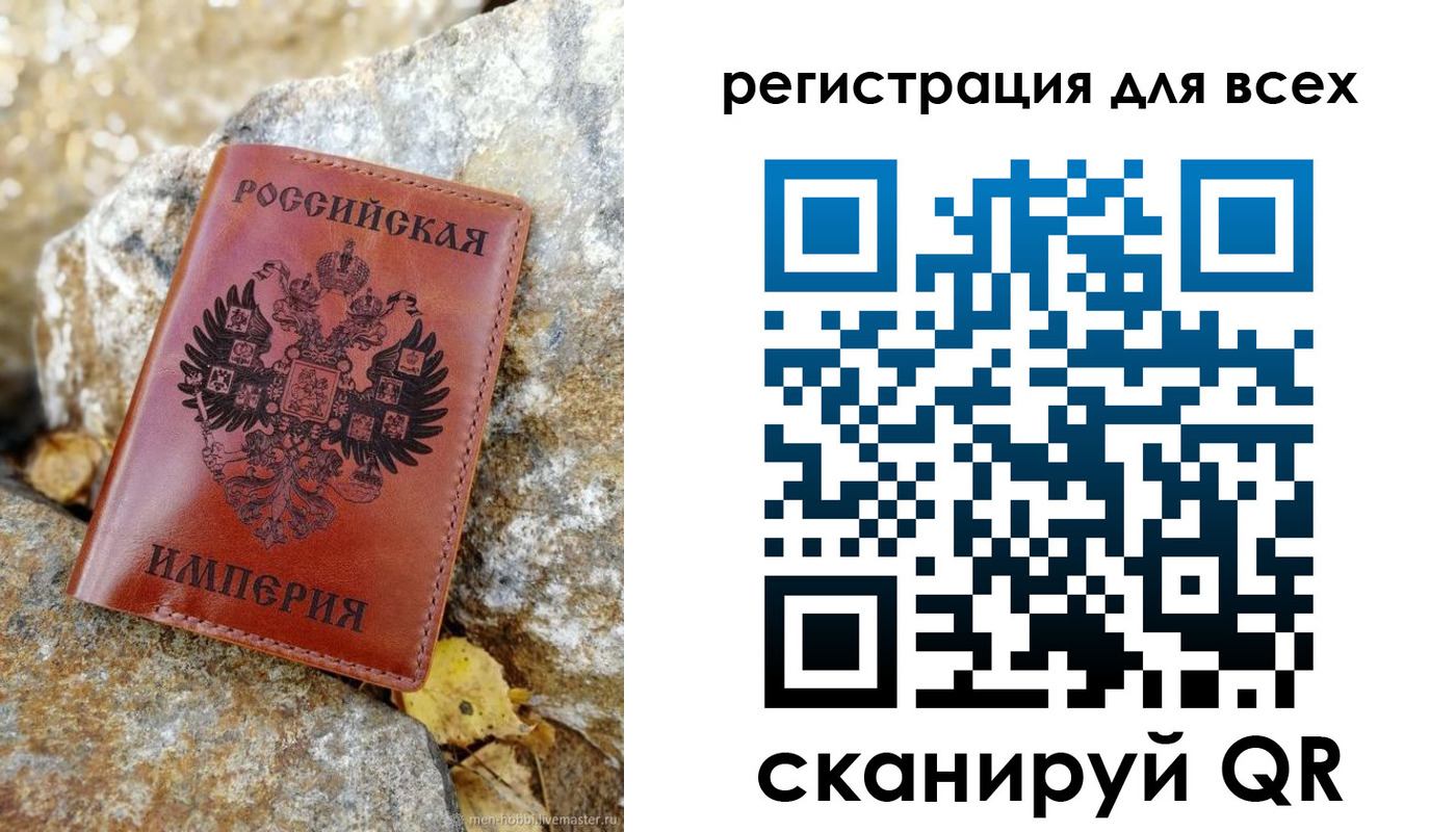 прописка для школы в Глазове