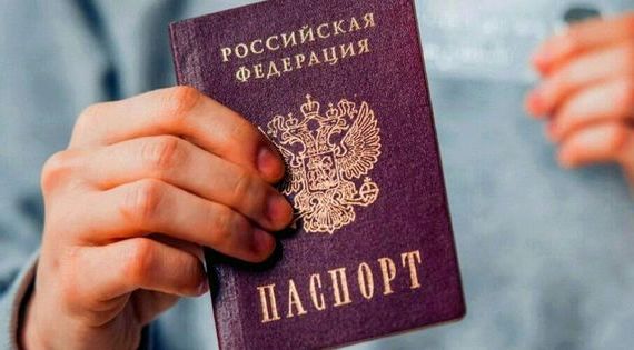 прописка в Глазове