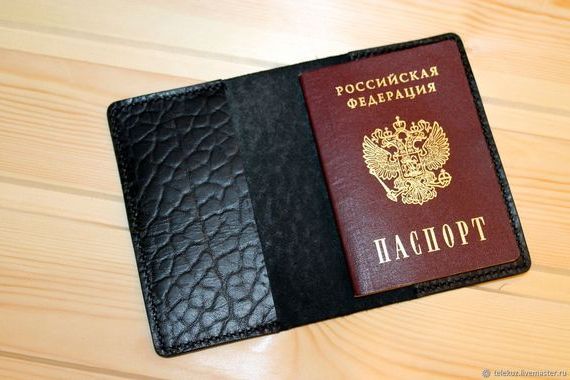 прописка в Глазове